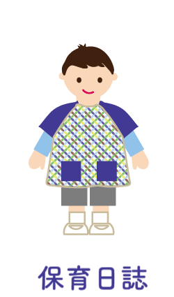 聖母の騎士幼稚園の保護者の方へ