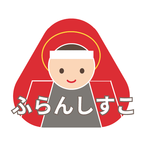 ふらんしすこ組